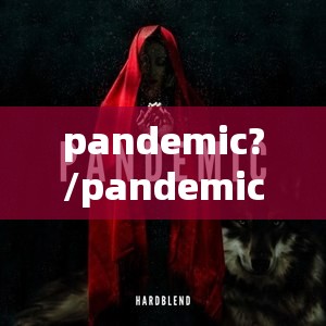 pandemic?/pandemics