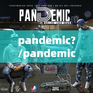 pandemic?/pandemics